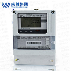 長(zhǎng)沙威勝DSSD331-MC3三相三線多功能電能表 長(zhǎng)沙威勝DSSD331-MC3三相三線多功能電能表